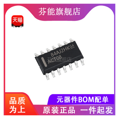 SN74ACT08DR 丝印ACT08 贴片SOP14 逻辑 栅极和逆变器芯