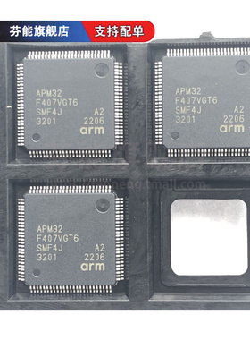 APM32F407VGT6/IGT6/RGT6/ZGT6 APM32F407VET6/ZET6 微控制器芯片