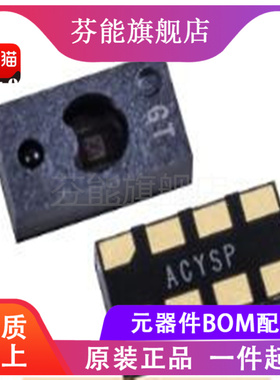 TMD27504 OLGA8 LF T&RDP 环境光传感器