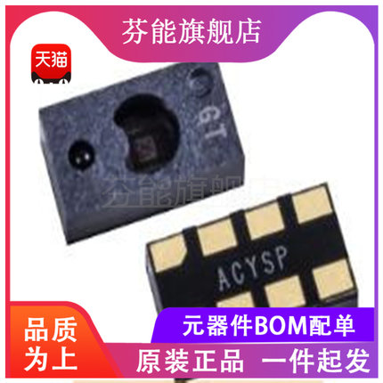 TMD27504 OLGA8 LF T&RDP 环境光传感器