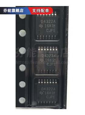 OPA4322AIPWR/AQPWRQ1 贴片 TSSOP-14 四路运算放大器 原装正品