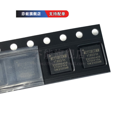 正品 YT8531H YT8531C YT8531DH YT8531SH 贴片QFN40 以太网芯片