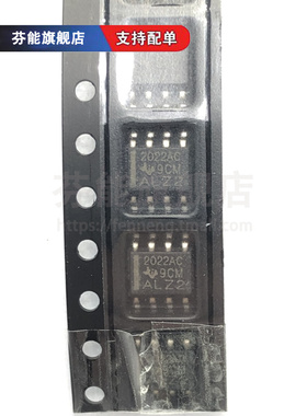 TLE2022CP DIP8 TLE2022IDR/AIDR/CDE/ACDR/QDRQ1 SOP8 放大器