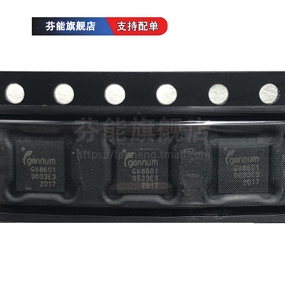 GV8601AINE3 丝印GV8601A 贴片QFN16 视频处理器