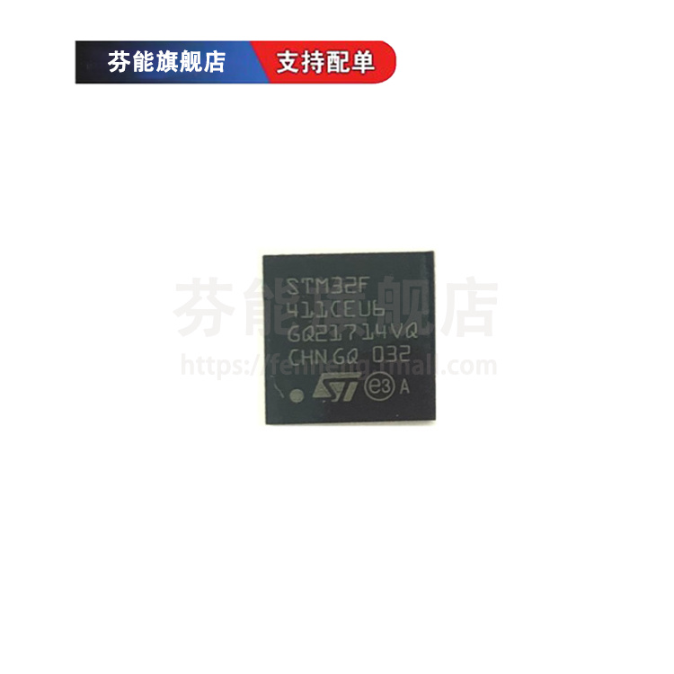 STM32F411CEU6 CCU6 CEY6 CCY6 RET6 RCT6 QFP QFN 微控制器