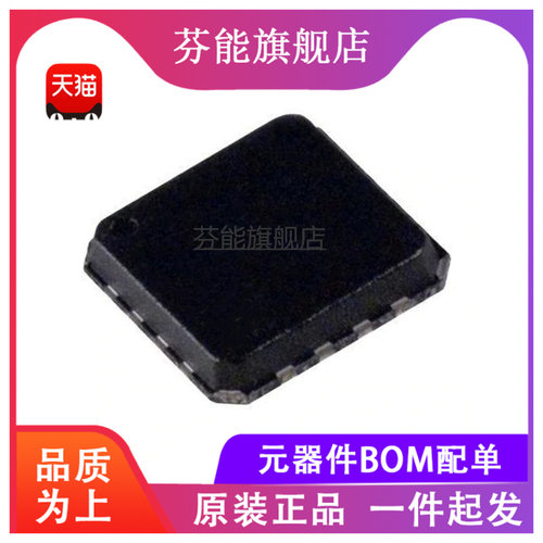 量大价优 支持BOM表报价配套 一站式服务