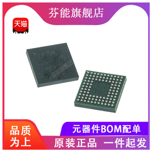MT29RZ4C2DZZHGSK-18 W.80E 封装BGA 存储器芯片 正品