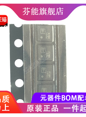 RF7241TR7 丝印7241 贴片QFN10 射频功放器芯片