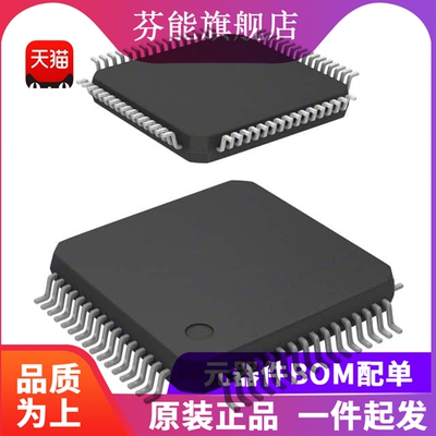 原装正品 MC9S08GB60ACFUE 封装TQFP-64 嵌入式微控制器 单片机IC
