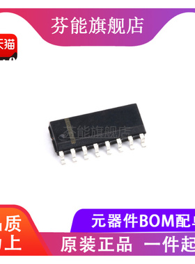 AM26LV32EMDREP 丝印A26LV32EMP 贴片SOP-16 四路差分线路接收器