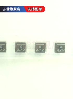 XFL4020-472MEC ME MEB 丝印C472 4.7UH 5A一体成型电感