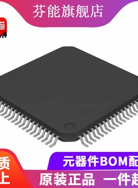 全新原装PIC18F8680-I/PT 单片机QFP-80 8位微控制器闪存64KB芯片