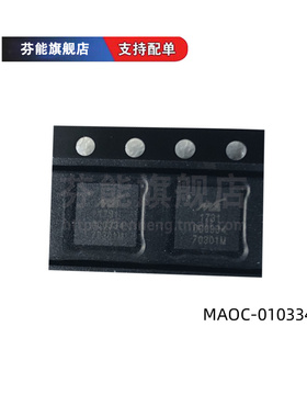 MAOC-010334-TR 丝印OC-0334 QFN VCO振荡器 BOM配单 全新