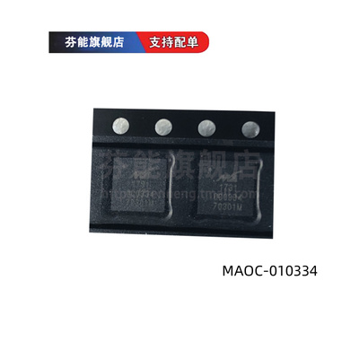 MAOC-010334-TR 丝印OC-0334 QFN VCO振荡器 BOM配单 全新