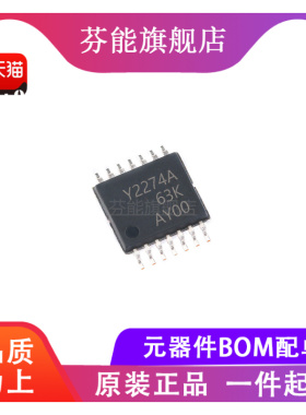 TLC2274CPWR/IPWR/CDR/IDR 封装 TSSOP-14 运算放大器