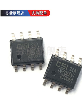 正品 CAT706SVI-GT3 RVI VI TVI 贴片SOP8 监控器芯片 CT706