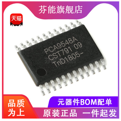 量大价优 支持BOM表报价配套 一站式服务