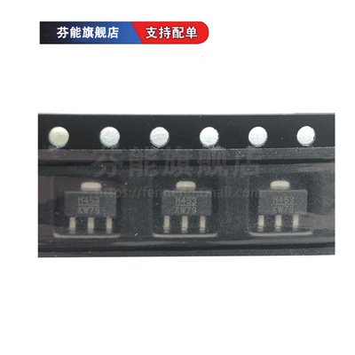 HMC453ST89E 丝印H453 贴片SOT89 功放高频管 微波射频芯片