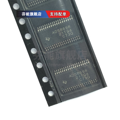 ADS8698IDBTR 丝印ADS8698 贴片TSSOP38 模数转换器芯片