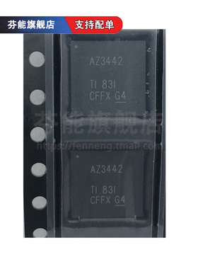 ADC3442IRTQT ADC3442IRTQR 丝印AZ3442 贴片VQFN56 模数转换器