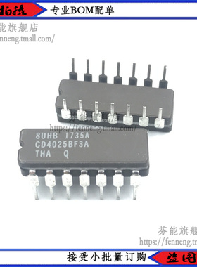 CD4025BF3A 封装CDIP-16 逻辑控制器 电子元器件