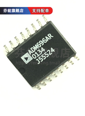 ADM696AR ADM696ARZ-REEL 贴片SOP16 电源管理芯片