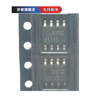 LT1110CS8 LT1111IS8 1112S8 1113 1116 -5/-12 SOP8 开关稳压器