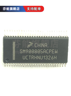 SM900805ACPEW 贴片SSOP54  汽车电脑板芯片