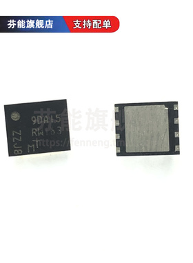 原装正品 MT25QL256ABA1EW7-0SIT 丝印RW163 WPDFN8  存储器芯片