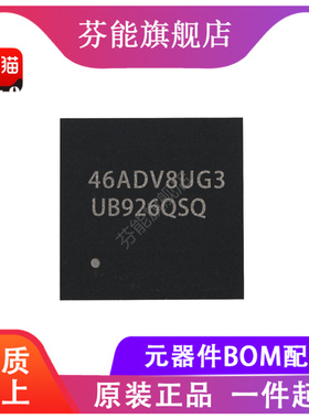 DS90UB926QSQE/QSQX 丝印 B926QSQ 贴片 WQFN60 接口IC