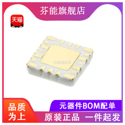 HMC5840ALS6 HMC5840ALS6TR〖IC MMIC VCO 1W 17.7-23.6GHZ SMD〗