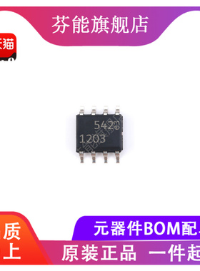 LT1203CS8 丝印1203 贴片SOP-8 视频多路复用器 运放模拟芯片IC