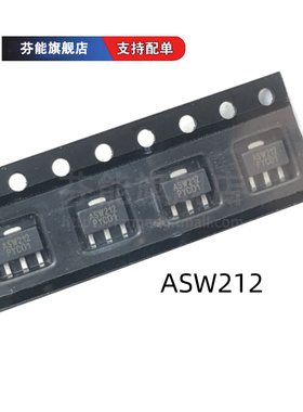 正品 ASW212 贴片SOT89 射频放大器 高频功率管芯片