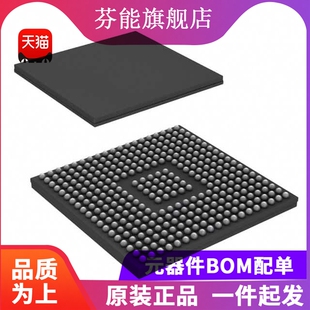 原装正品 TMS5704357BZWTQQ1 BGA841 数字信号处理器和控制器芯片