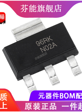 LM337IMPX LM337IMP 丝印 N02A 贴片SOT223 稳压器