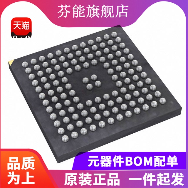 STM32L151QEH6【IC MCU 32BIT 512KB FLSH 132UFBGA】正品