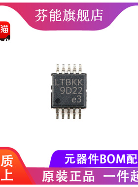 LT3027EMSE#PBF/IMSE#PBF/EDD#PBF/IDD#PBF 贴片 MSOP-10  DFN-10