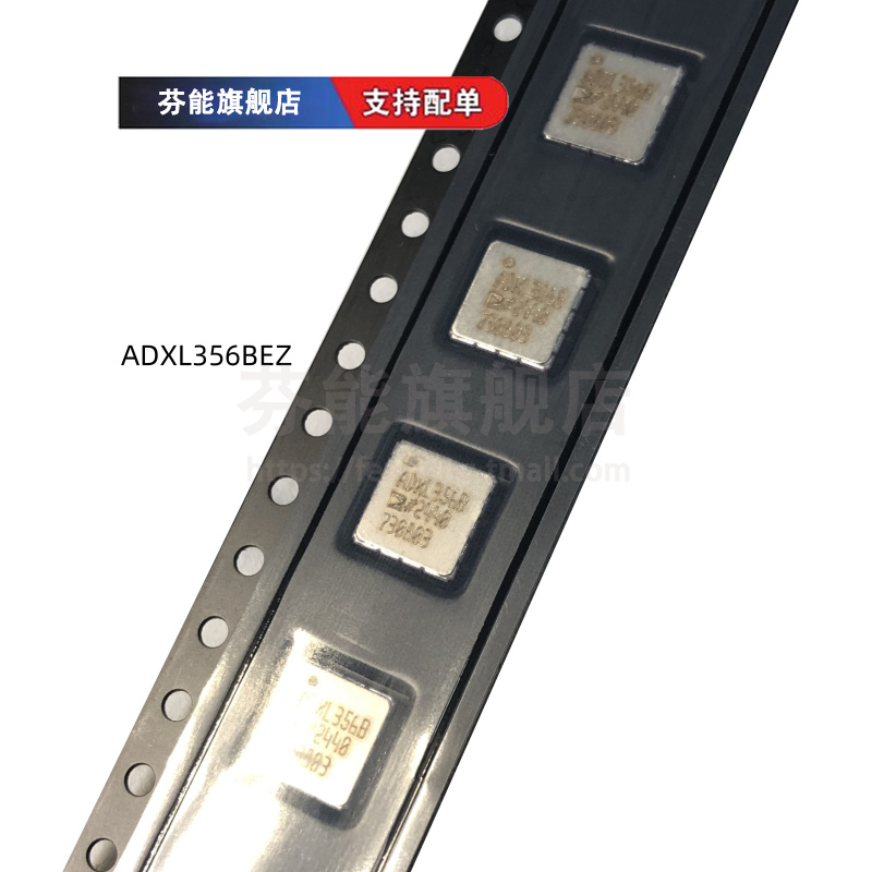 ADXL354BEZ ADXL355 ADXL356 ADXL357 BEZ CEZ LCC-14 姿态传感器