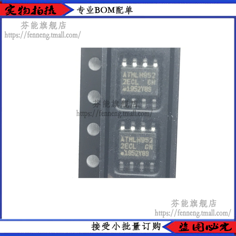 AT24C256C AT24C256C-SSHL-T 贴片SOP8 2EC L 串口存储器 1件=2个