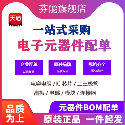 正品 AD8567ARUZ AD8567ACPZ 丝印 AD8567A 贴片 TSSOP14 LFCSP16
