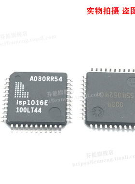 ISP1016E-100LT44 ISP1016E 单片机QFP 全新原装
