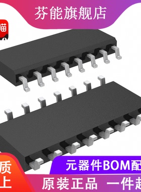 MC14044BDR2G 封装 SOP-16 丝印 14044BG S-R 锁存器 4 通道