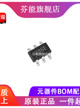 HMC286ETR HMC286ETR 丝印286E 贴片SOT23-6 RF射频 正品