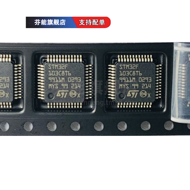 量大价优 支持BOM表报价配套 一站式服务