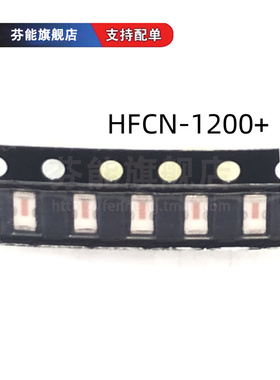 HFCN-1200+ HFCN-1200D+ 频率1220-4600MHz 高通滤波器  进口原装