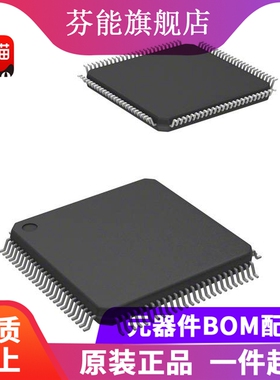 AT91R40008-66AU 封装QFP-100 ARM微控制器芯片-MCU 全新原装正品