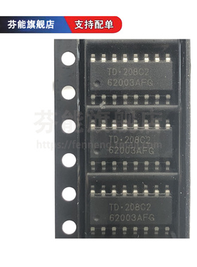 TD62003F 丝印62003F 贴片SOP-16 全新正品 1件=3个
