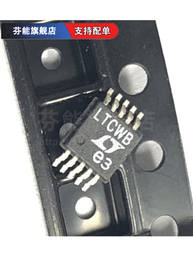 LTC2480CMS LTC2480IMS#TRPBF 丝印LTCWB MSOP10 模数转换芯片