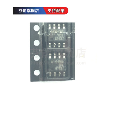 TLE5012BE1000 TLE5012B 贴片SOP8 磁性传感器芯片