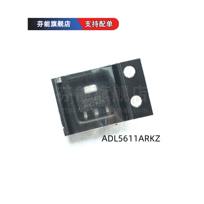 正品 ADL5611ARKZ-R7 贴片SOT-89 射频RF放大器